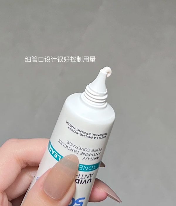 LA ROCHE-POSAY 理膚寶水 全護極致抗油光防曬亮白乳 30ml：圖片 3