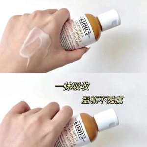 Kiehls 契爾氏 金盞花B5保濕修護精華乳液 125ml