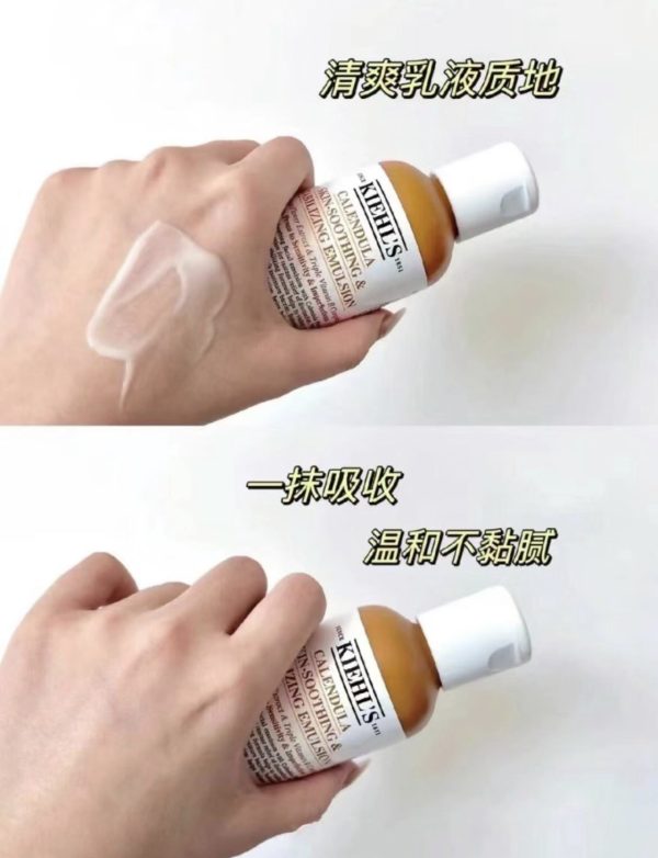 Kiehls 契爾氏 金盞花B5保濕修護精華乳液 125ml：圖片 2