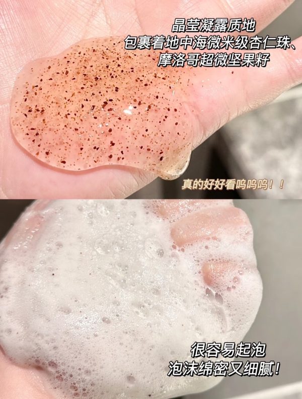 KÉRASTASE 卡詩 極淨平衡頭皮凝露 200ml：圖片 3
