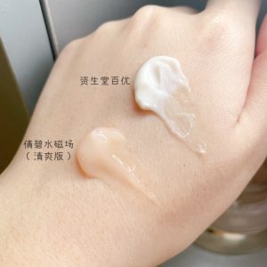 Clinique 倩碧 水磁場100H活水循環保濕凝膠 200ml