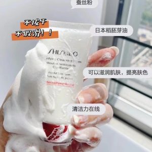 SHISEIDO 資生堂 保濕潔膚皂 50ml