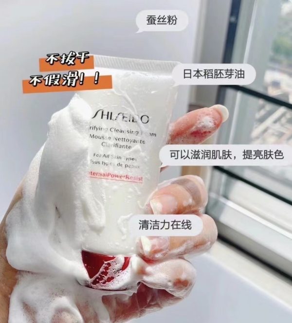 SHISEIDO 資生堂 保濕潔膚皂 50ml：圖片 2