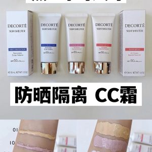 DECORTÉ 黛珂 多重防禦素顏霜N 15g #01